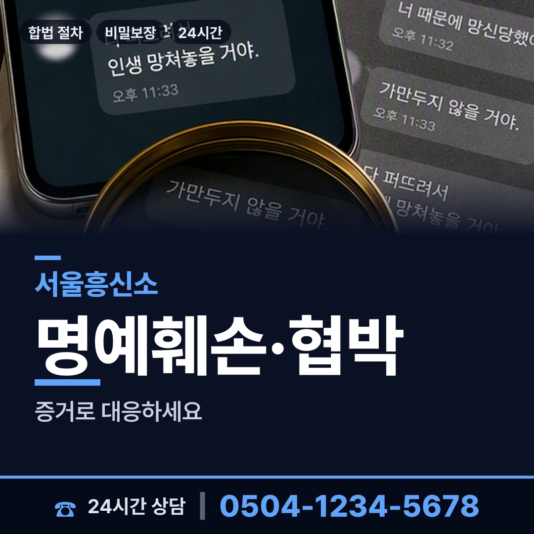 서울 삼양동 심부름센터 상담 안내